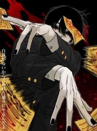 Poster for the manga Pure Anti Club