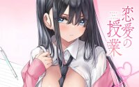 Poster for the manga Renai no JugyouNew
