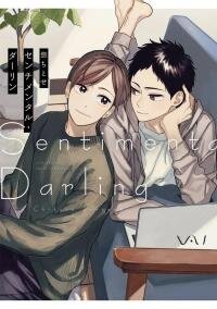 Manga poster Sentimental Darling