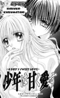 Poster for the manga Shounen wa Amaku Aisu