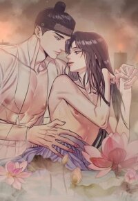 Poster for the manga Subordination