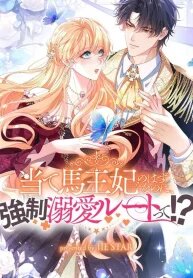 Manga poster Supposed to Be the Stand-In Queen, but Ended Up in a Forced Romance?!