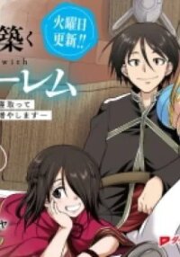 Manga poster Dungeon Harem Made With Elf Slaves