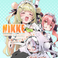 Poster for the manga Goddess Of Victory: Nikke - Sweet Encount