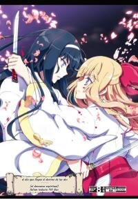 Poster for the manga Himegami no Miko (姫神の巫女) (Spin-off)