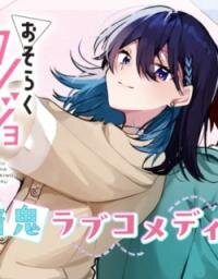Manga poster Osoraku Kanojo Oreno Anikiwo Neratteru