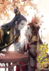 Manga poster The Bestselling Empress (Colored)