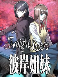Poster for the manga Twilight Sisters
