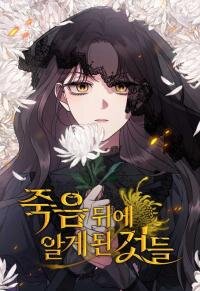 Poster for the manga What Death Taught Me