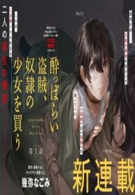 Poster for the manga A Drunk Thief Bought a Sl@v3z Girl