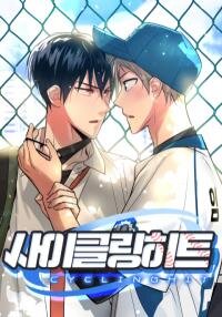 Poster for the manga Cycling Hit