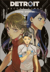 Poster for the manga Detroit: Become Human - Tokyo Stories