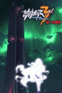 Poster for the manga Honkai Impact 3Rd - 2Nd Lawman