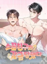 Manga poster Locked up With My Childhood Friend