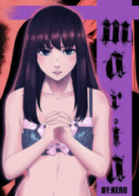 Poster for the manga Maria (Kero)