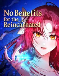 Manga poster No Benefits for theReincarnated