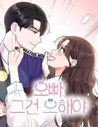 Poster for the manga Oppa this is all a mistake