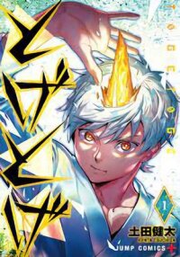 Manga poster Toge Toge