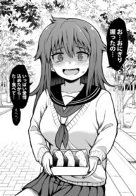Poster for the manga A Yandere-Like Girl