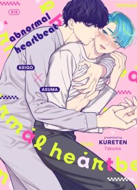Manga poster Abnormal Heartbeat