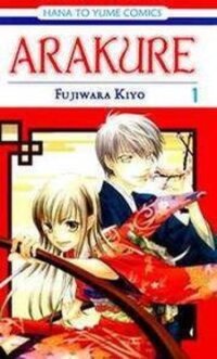 Poster for the manga Arakure