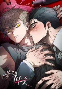 Poster for the manga Black Out (COPL)