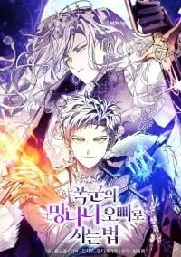 Poster for the manga How to Live as a Tyrant’s Spoiled Brat