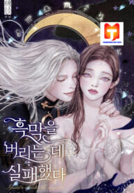 Poster for the manga I Failed to Abandon the Villain