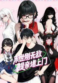 Manga poster Invincible in the Apocalypse꞉ Proposing Marriage at Your Doorstep