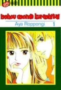 Poster for the manga Isshou Asonde Kurashitai