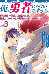 Manga poster Ore, Yuusha janai desu kara. - VR Sekai no Chouten ni Kunrin Seshi Otoko. Tenseishi, Level 1 no Mushoku kara Restart suru