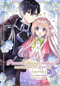 Manga poster Praying My Arranged Marriage Partner Would Love Me