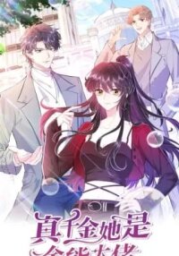 Manga poster The True Heiress Is an All-Powerful Bigshot