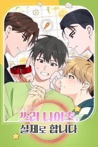 Manga poster Three Nights