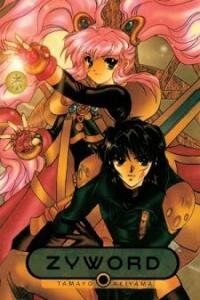 Poster for the manga Zyword