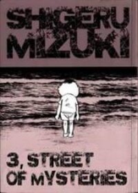 Poster for the manga 3, Street of Mysteries