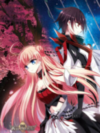 Poster for the manga Chuan Yue Xi Yuan 3000 Hou