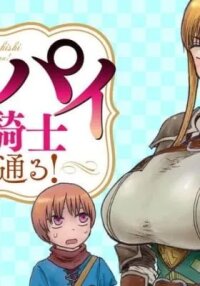 Manga poster Dekapai Kishi Makaritooru!