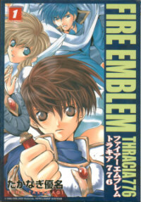 Poster for the manga Fire Emblem - Thracia 776