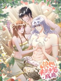 Poster for the manga Husbands in the Beast World Is Addicted to Striving for My Favor