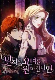 Manga poster If You Want a Cheeky Sorceress