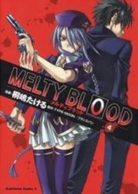 Poster for the manga Melty Blood