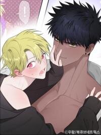 Poster for the manga Plum Love