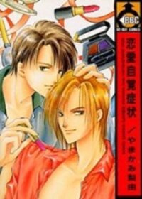 Manga poster Renai Jikaku Shoujou