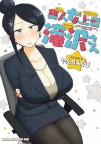 Manga poster The Greatest Lady Boss "Takizawasan"