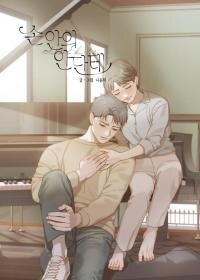 Poster for the manga Andante in Her Hand