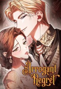 Manga poster Arrogant Regret