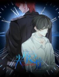 Poster for the manga Disorder