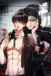 Manga poster False Moon