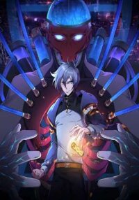 Poster for the manga Gene’s Era